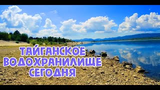 КРЫМ ВОДАБелогорскТайганское водохранилище сегодня 20062024 [upl. by Anneehs577]