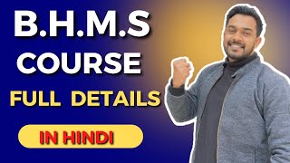 BHMS in 2023 🔥 Course Details  Scope and future  NEET 2023  Simply Explained in Hindi [upl. by Georg969]