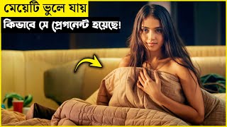 বড়লোক বাবার বিগড়ানো মেয়ে প্রেগনেন্ট হয়ে যায় সে জানে না বাচ্চার বাবা কে Movie Explained In Bangla [upl. by Patten]