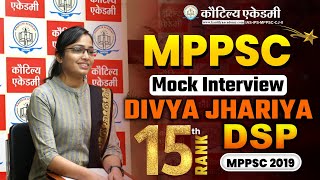 MPPSC Topper 2019  Divya Jhariya DSP Rank15 I MPPSC Mock Interview I Kautilya Academy [upl. by Anirual]