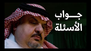 أغنية جواب الأسئلة  اليوم الوطني السعودي 92 [upl. by Arvad340]