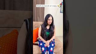 Math ki book or copy 😭 angry mom maths relatable shorts [upl. by Harneen]