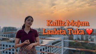 KALLIZ MHOJEM LAALETA TUKA  Konkani hymn to Jesus  Gwen Fernandes [upl. by Holtz]