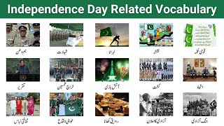 Independence Day Related Words Meaning in English and Urdu  Independence day related words meaning [upl. by Cynara]