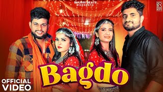 Bagdo Official Video Ravikant Bhurri  Narender Bhagana  Dj Song  New Haryanvi Song 2024 [upl. by Macleod]