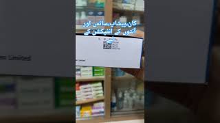 septran Tablet Uses in Urdu medicineknowledgehindi shortvideo medicine reels shorts [upl. by Eimar]