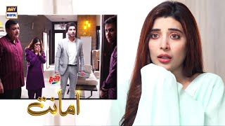 Amanat Episode 16 Presented by Brite  BEST SCENE 02  ARY Digital [upl. by Htiffirg]