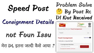 Speed Post Tracking Problem  How to Track Speed Post  Consignment Details not Found in Speed Post [upl. by Odlanyer]