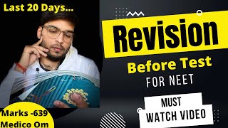 How to Revise before Full syllabus mock test for NEETneet neetmotivation neetstrategy neet2022 [upl. by Alleusnoc]