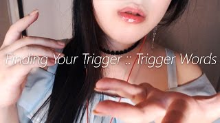 ASMR 취향 찾는 소리 모음집 리메이크  단어반복 Finding Your Trigger  Trigger Words [upl. by Itsyrk52]