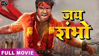 Kokh  Pradeep Pandey Chintu Sanchita Banerjee Yashpal Sharma  New Bhojpuri Movie Trailer 2024 [upl. by Yesnik752]