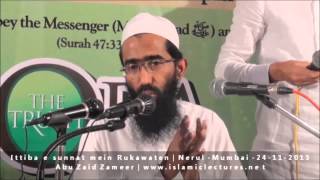 Witr ki Namaz mein Dua ke liye haat othana hai ya nahi  Abu Zaid Zameer [upl. by Ainavi]