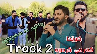 Yadgar Xalid u Jasm Chuchani  Ahangi Saraw  Track 2  Halparke Slemany 7102022 Music Ata Majid [upl. by Isied]