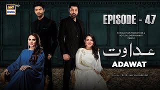 Adawat Episode 47  27 January 2024 English Subitles  ARY Digital [upl. by Udella]