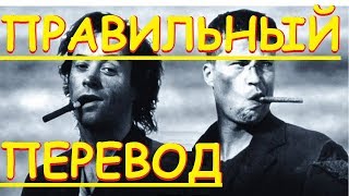 Перевод песни Knocking On Heavens Door lyrics  Guns N Roses ПЕРЕВОД ДОСТУЧАТЬСЯ ДО НЕБЕС [upl. by Longerich]