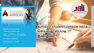 HOW TO INSTALL AUTOCAD STUDENT VERSION  FREE  TAMIL ENGINEERS [upl. by Joyan]