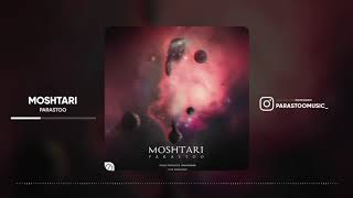 آهنگ مشتری پرستو  parastoo  Moshtari [upl. by Ambrose]