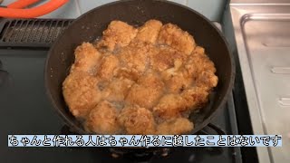 【虚無からあげ】最悪職場退勤後の料理 [upl. by Fauman]