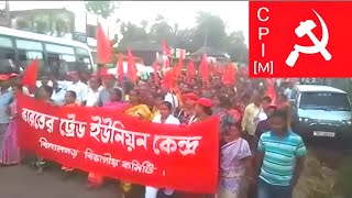 Biplab Jindabad  CPIM Party Vedio Song  Official Vedio [upl. by Ettenyl]