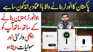 Which is the best brand of solar inverter manufacturing in Pakistan [upl. by Llerraf]