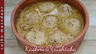 Kashmiri Chicken GushtabaWazwaan GushtabaHow to make Authentic Goshtaba RecipeEnglish Subtitles [upl. by Uah]