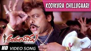 Andarivadu Kodikoora chillugaali song [upl. by Adianez953]