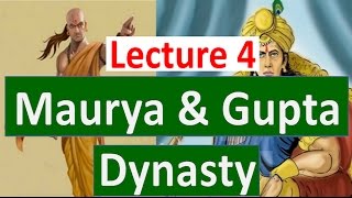 History Lecture 4  Mauryan And Gupta Dynasty  GS For SSC CGL Exam 2017 [upl. by Samira]