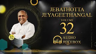 JEBATHOTTA JEYAGEETHANGAL VOL 32  FRSJBERCHMANS  JJ 32 FULL ALBUM  JUKEBOX [upl. by Eiramanitsirhc]