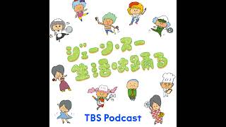 生活情報コーナー：食材と食材のマリアージュ！かけあわせグルメPart2 [upl. by Nevar]