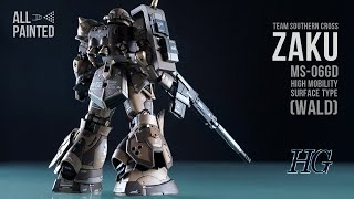 【ガンプラ全塗装】HG 高機動型ザク地上用（ウォルド機）〜ククルス・ドアンの島〜サザンクロス隊 [upl. by Avad]