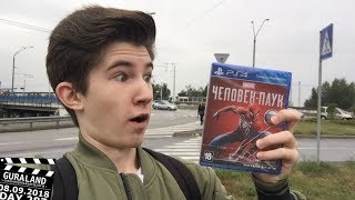 Купил игру Spider Man PS4 в Rozetka ua Обзор и распаковка  080918 [upl. by Esther]