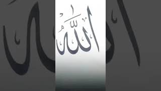 Ajaib ALLAH [upl. by Weldon]