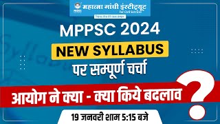 MPPSC New syllabus 2024 Discussion  क्या  क्या बदलाव हुए  MPPSC New Syllabus and Exam Pattern [upl. by Sybley]