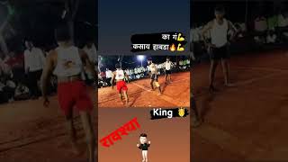 ATYAPATYA GAME SOLAPUR KAR STYLE atyapatya viral trending youtubeshorts solapur [upl. by Infeld406]