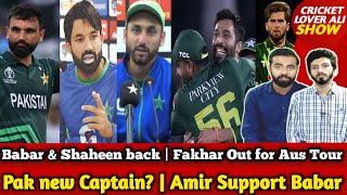 Pak new Captain  Amir Support Babar  Fakhar Out Vs Aus Tour  Shaheen amp Naseem Back [upl. by Loughlin]