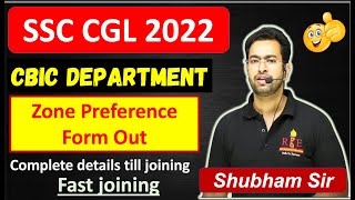 SSC CGL 2022 CBiC Zone preference🔥 GST Inspector Examiner Preventive Officer TA etc details [upl. by Nylidam]