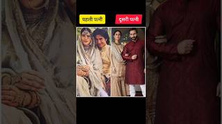 Bollywood Actors first and Second wife shorts viral [upl. by Sutherland]