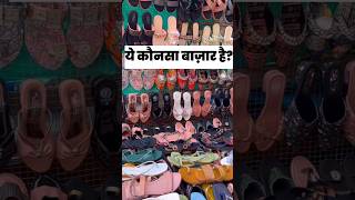 new market bag collection  kurti collection of new market newmarket shorts shortsvideo ytshorts [upl. by Eceinej18]