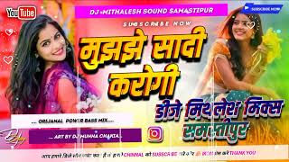 mujhse shaadi karogi dj remix DJ jhan jhan bass DJ barati song DJ competition bass DJ mithlesh mix [upl. by Lilaj]