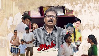 Azhagi Movie ReRelease  4K  TEAM interview  Ever Green  2002  Movie [upl. by Engelhart]