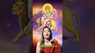 “Day 6 Navratri Worship Ma Katyayani for Strength amp Positivity”shortsfeed astrology navdurga [upl. by Emeline]