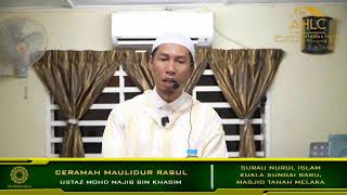 🔴 LIVE CERAMAH MALIDUR RASUL [upl. by Nayra467]