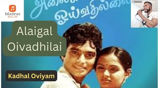 Kadhal Oviyam  Alaigal Oivadhilai  Cover Song By Shanmugam  Ilayaraja hits [upl. by Allenrad]