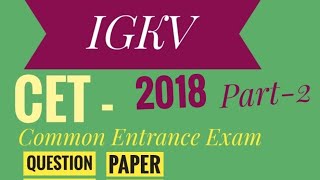 IGKV CET 2018 Question Paper Part 2 with answer इंदिरा गाँधी कृषि विश्वविद्यालय रायपुर [upl. by Salis]