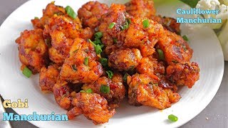 GOBI MANCHURIANCauliflower Manchurian Recipe In teluguగోబీ మంచురియన్Manchurian In Telugu [upl. by Bourn]