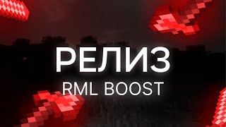 Nemezida comeback с обходом рмл 5 минут ебашу всех  Nemezida RML 1122 [upl. by Tavis]