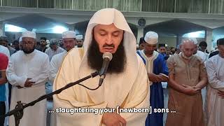 😍 Mufti Menk Leading Taraweeh 2024  Surah Fatihah and AlBaqarah 1 to 82 [upl. by Iago]