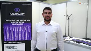 Vladislav Efremov Plasmamet ООО  Moscow Russia about 17th Heat Treatment 2024 Exhibition [upl. by Notnyw]