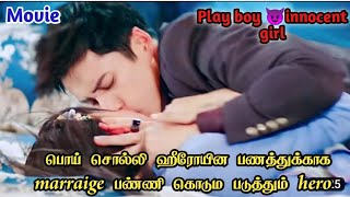 💕Hate to love💕Playboy😈Innocent heroinePondicherryqueenthaidrama forcedmarriage hatelove [upl. by Hgiel]