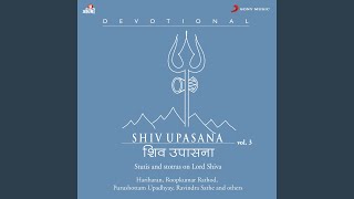 Chidananda Roopah Shivoham Nirvana Shatakam [upl. by Alyekahs]